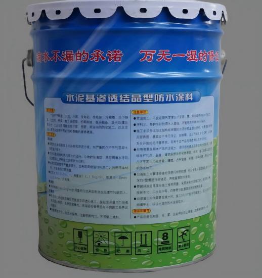 象山水泥基渗透结晶防水涂料